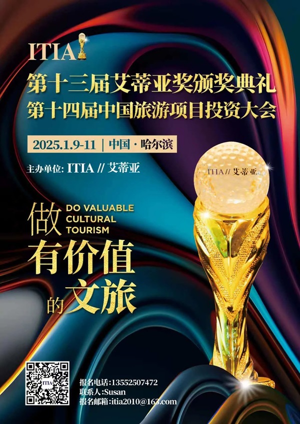 微信图片_20241223152942.jpg