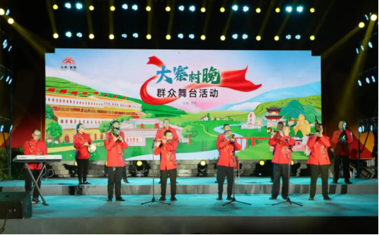 大寨村晚.png