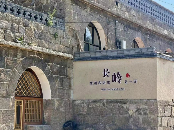“好品·长岭”网红打卡点.png