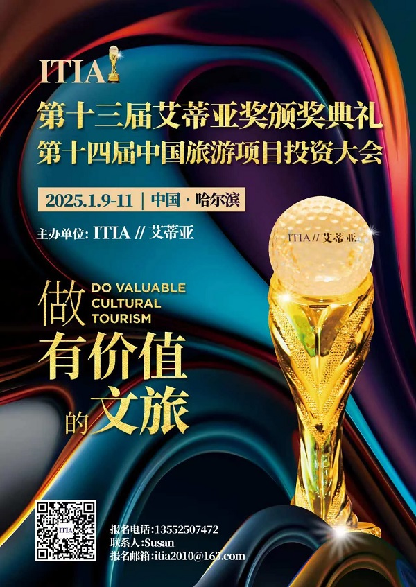 微信图片_20250105112213.jpg