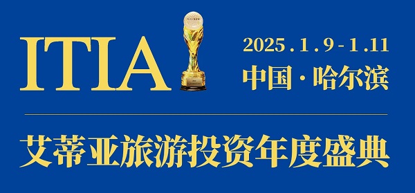 微信图片_20250105112307.jpg