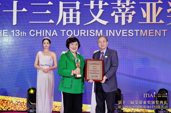 微信图片_20250113100605.jpg