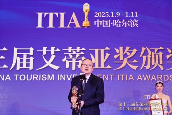 微信图片_20250113100629.jpg