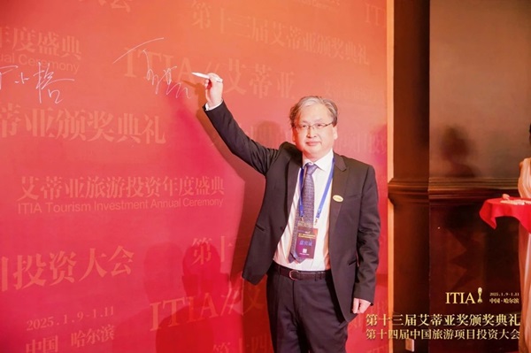 微信图片_20250207135943.jpg